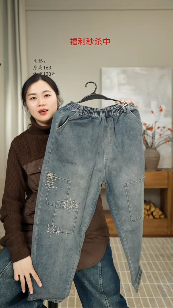 蓝色 牛仔绣线休闲裤8839
