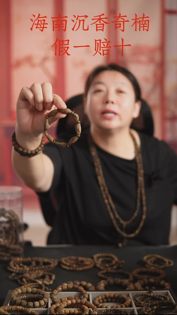 沉香手串派****祥沉水随型竖钉单圈