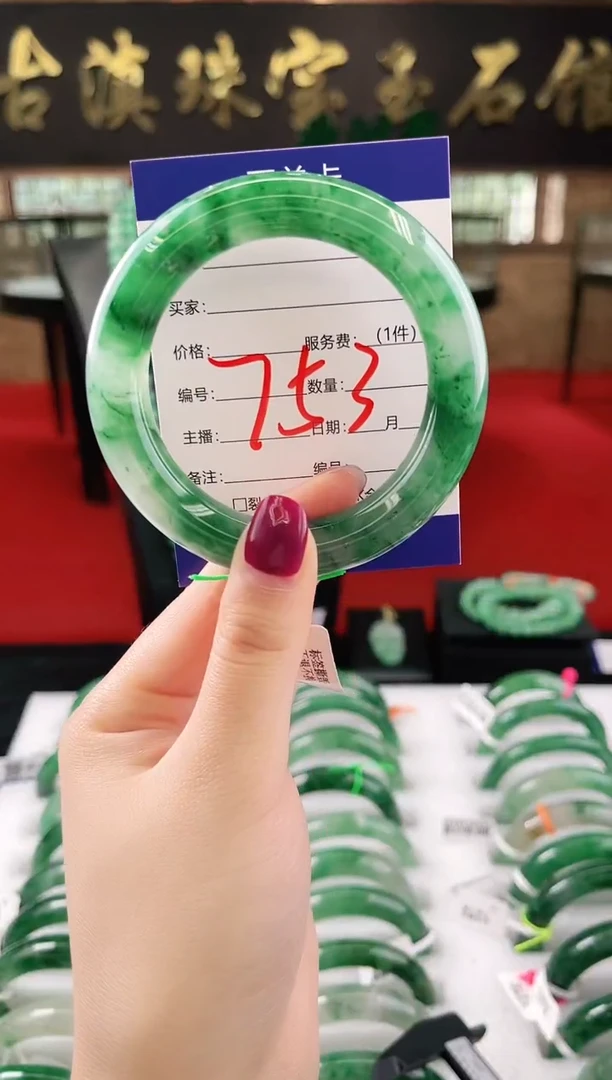 未镶嵌手镯石英质玉（非洲翠）微瑕，一经发货，运费不退介意勿拍