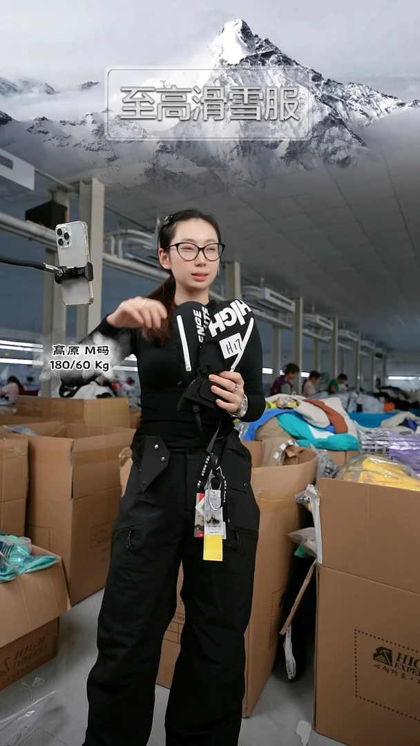 微瑕 手套 h17