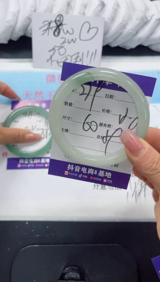 未镶嵌手镯石英质玉279-60