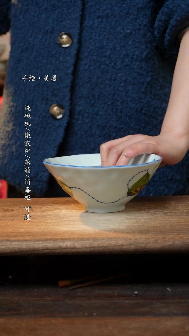 【闪购商品】瓷1个景德镇高温瓷釉下瓷