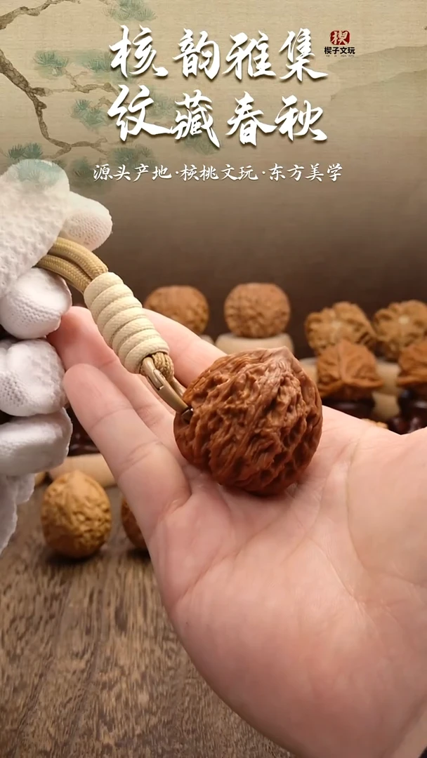 把件文玩核桃楔子周边把件