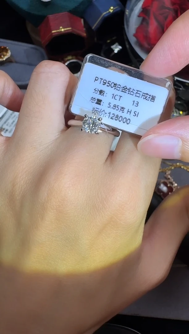 铂Pt950镶嵌戒指/指环钻石PT950钻石戒指镶嵌