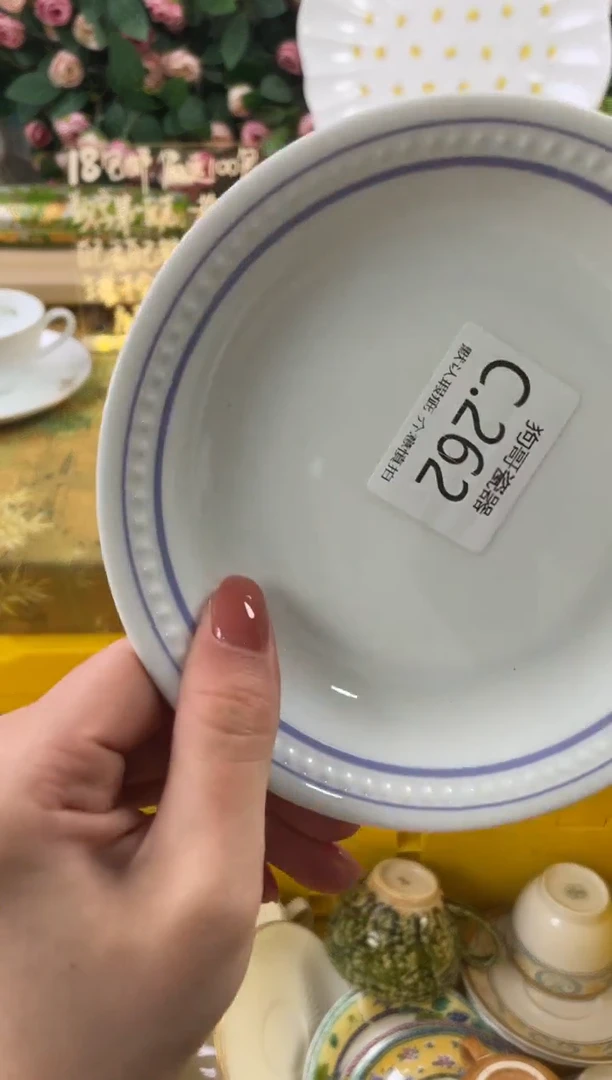 瓷片冬**雨262狗哥瓷器直播间111