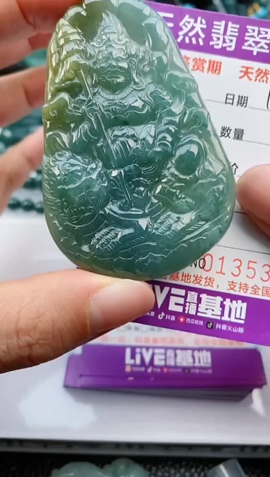 【闪购商品】翡翠颈饰未镶嵌