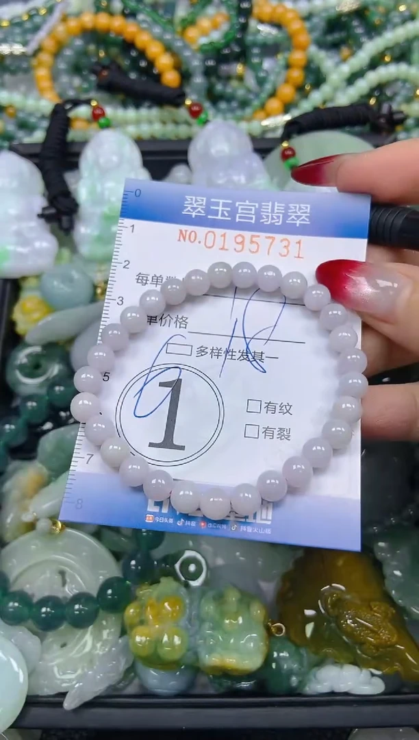 颈饰未镶嵌翡翠闪购0195731多样性发其一