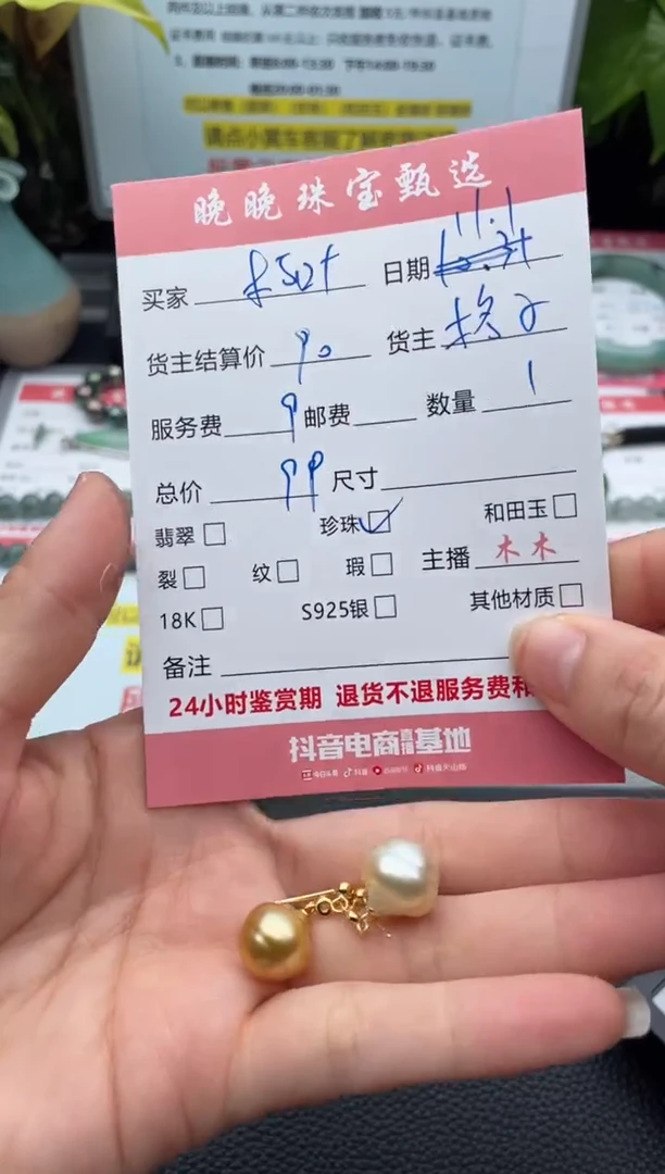 未镶嵌耳饰海水珍珠格*耳饰