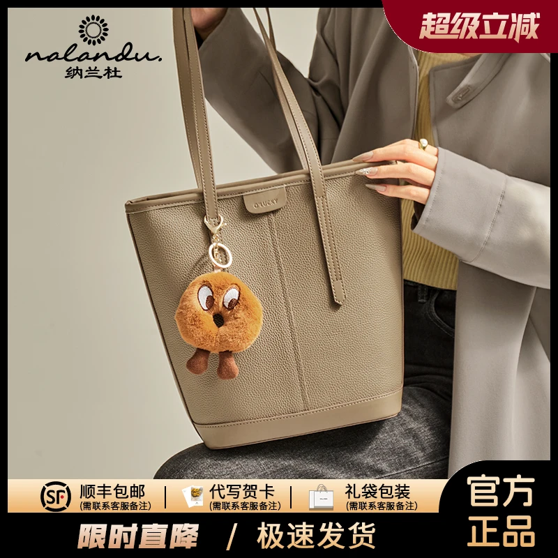 纳兰杜2025新款高级感托特包女大容量真皮女包通勤单肩包-SW