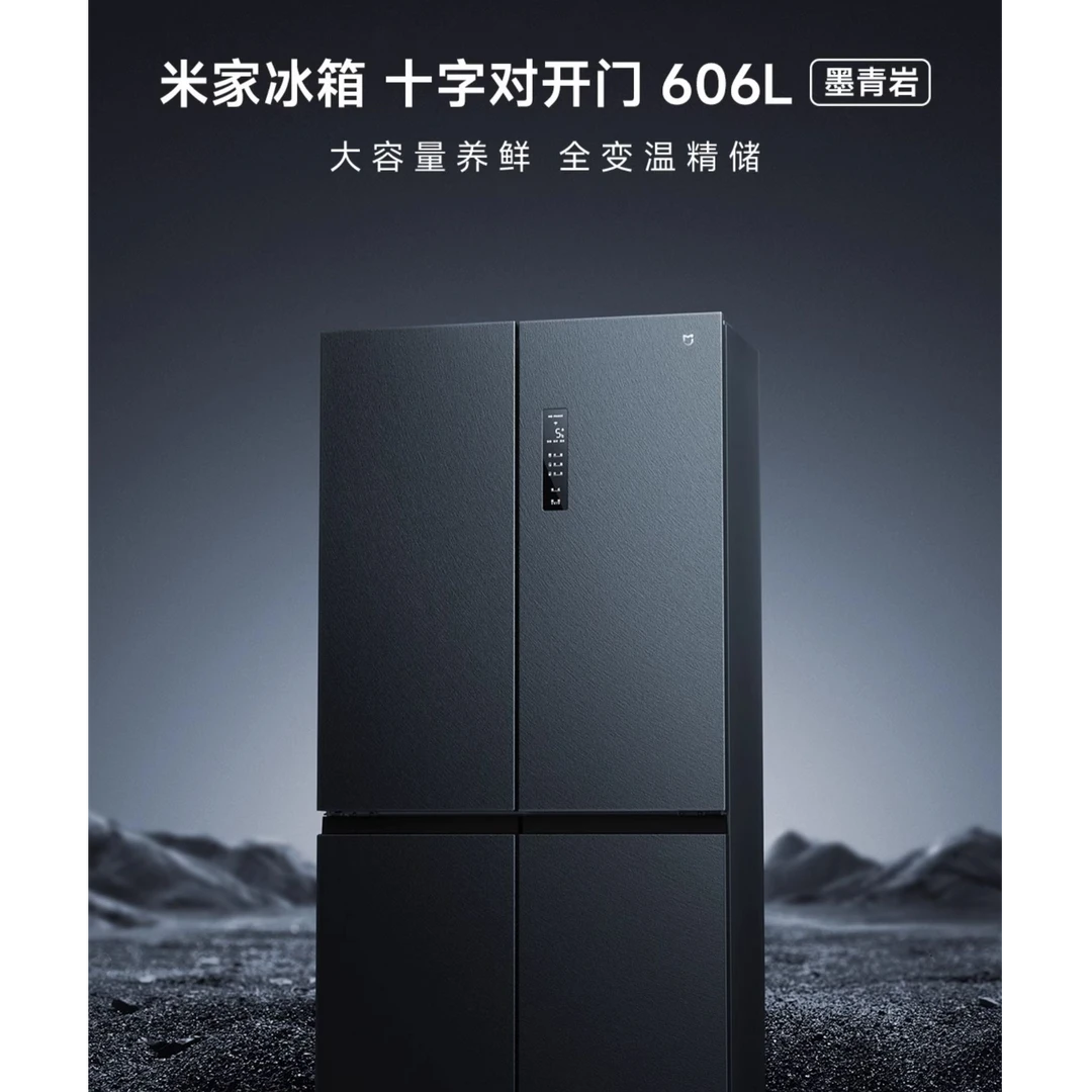 小米米家冰箱十字对开门606L风冷无霜智能超薄嵌入式家用冰箱