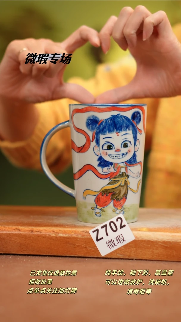 【闪购商品】其他WZ702陶然集器瓷器