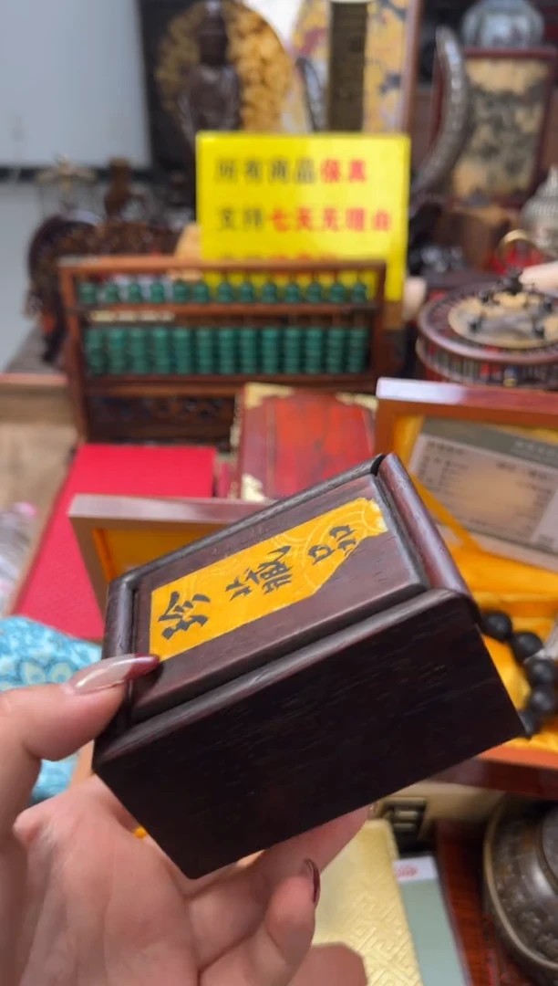 【闪购商品】木—————————— 一对浪压