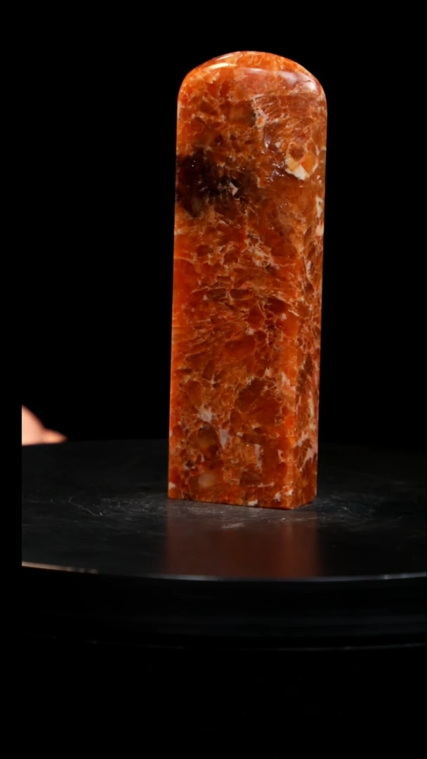 昌化石印章印章印章