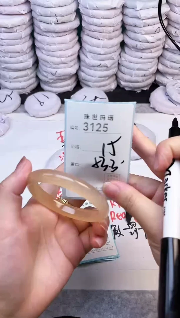 手镯玛瑙/玉髓未镶嵌3125