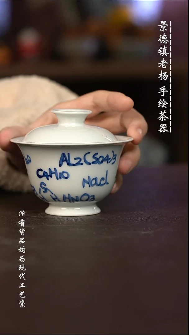 微瑕福利 现代瓷