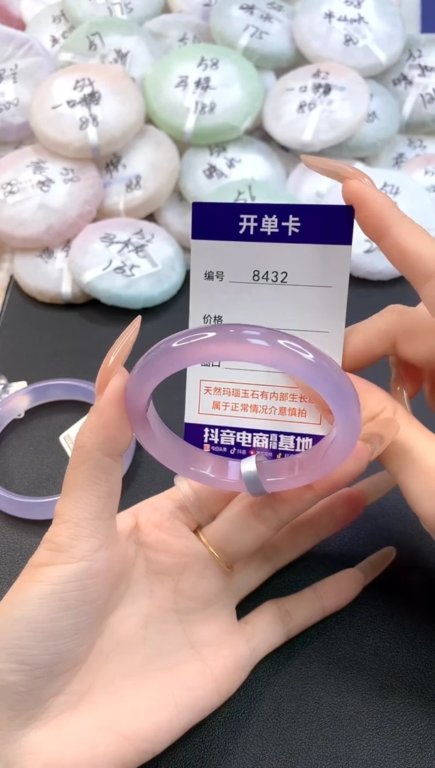 玛瑙/玉髓手镯未镶嵌8432圈口57.1