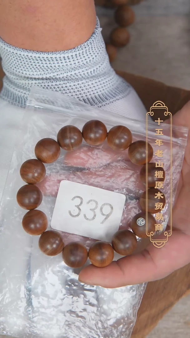 【闪购商品】檀香木手串/手链40号料黑横沉1.5单圈奶甜韵银标339