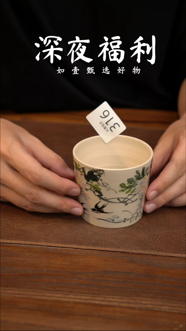 如壹陶艺甄选好物