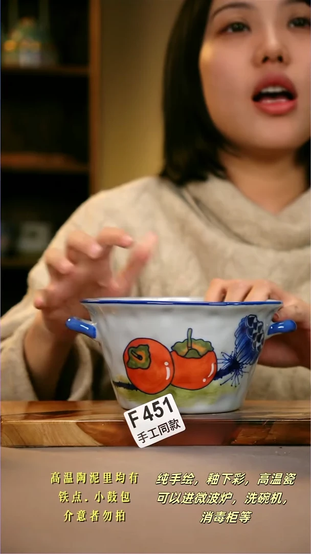 其他F451陶然集器瓷器