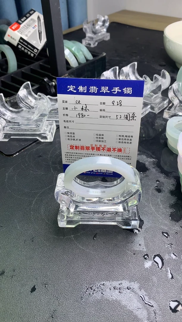 未镶嵌圆条定制翡翠嗷****elee