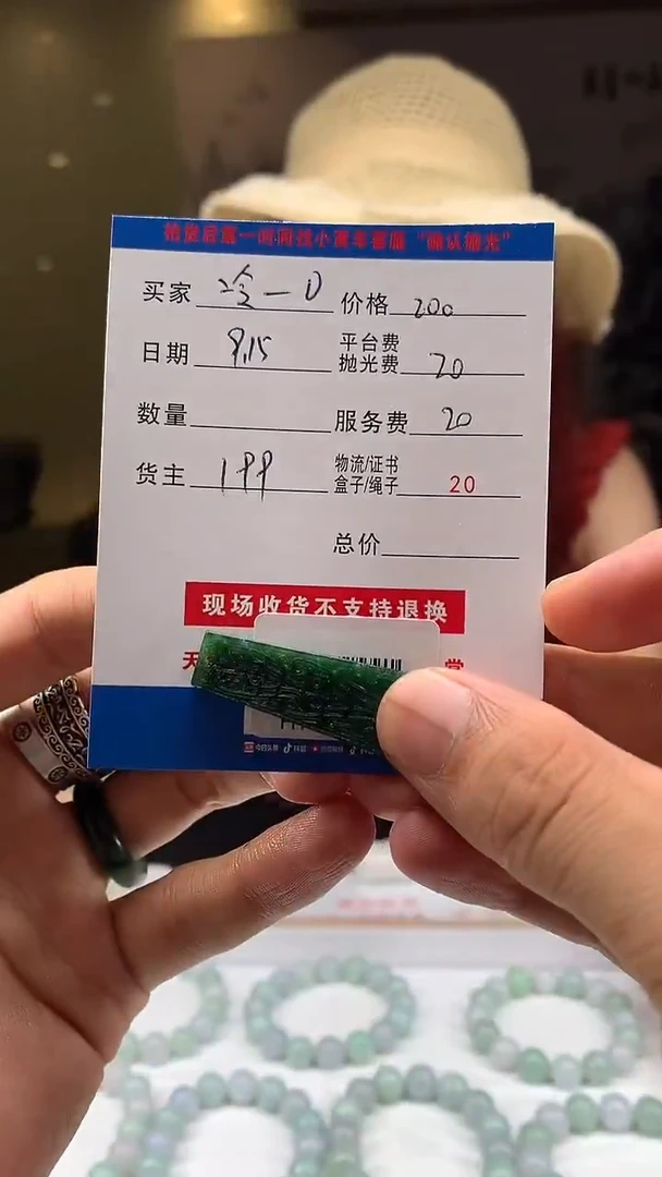 未镶嵌定制翡翠冷****0HY110045