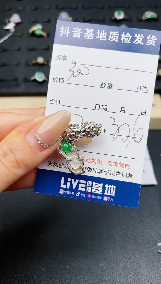 【闪购商品】翡翠颈饰银S925镶嵌............