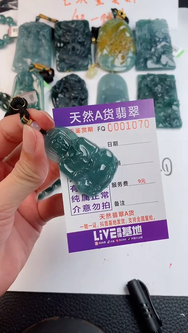 颈饰未镶嵌翡翠