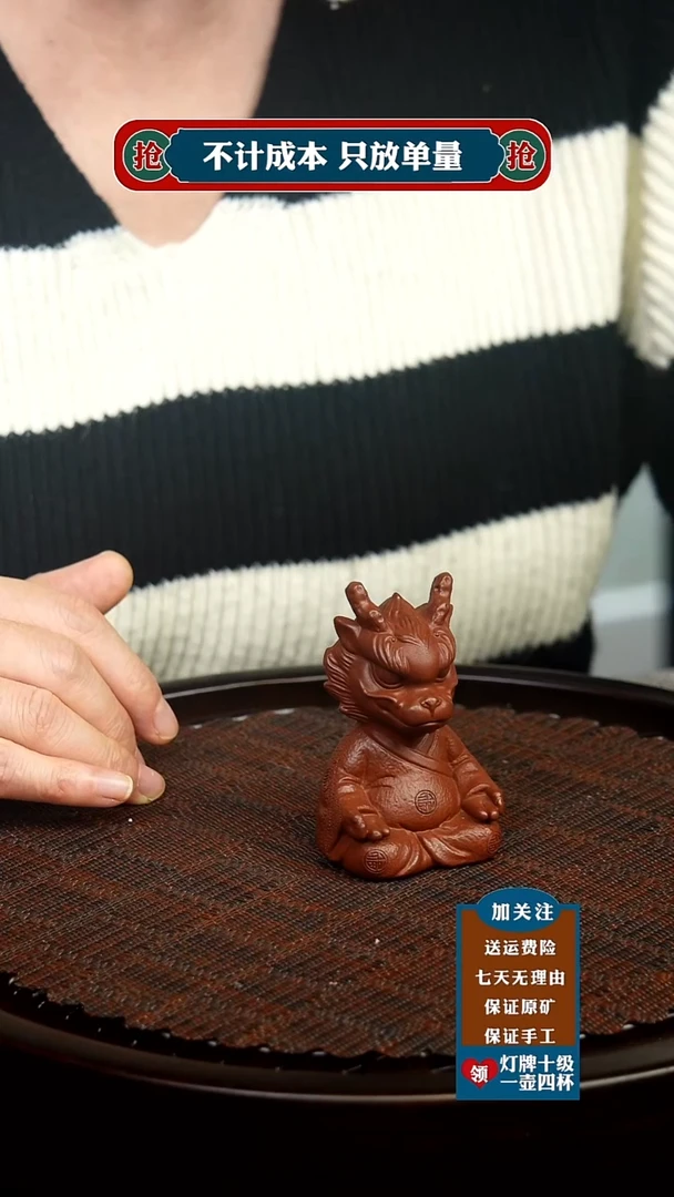 茶杯紫砂原矿紫砂茶具