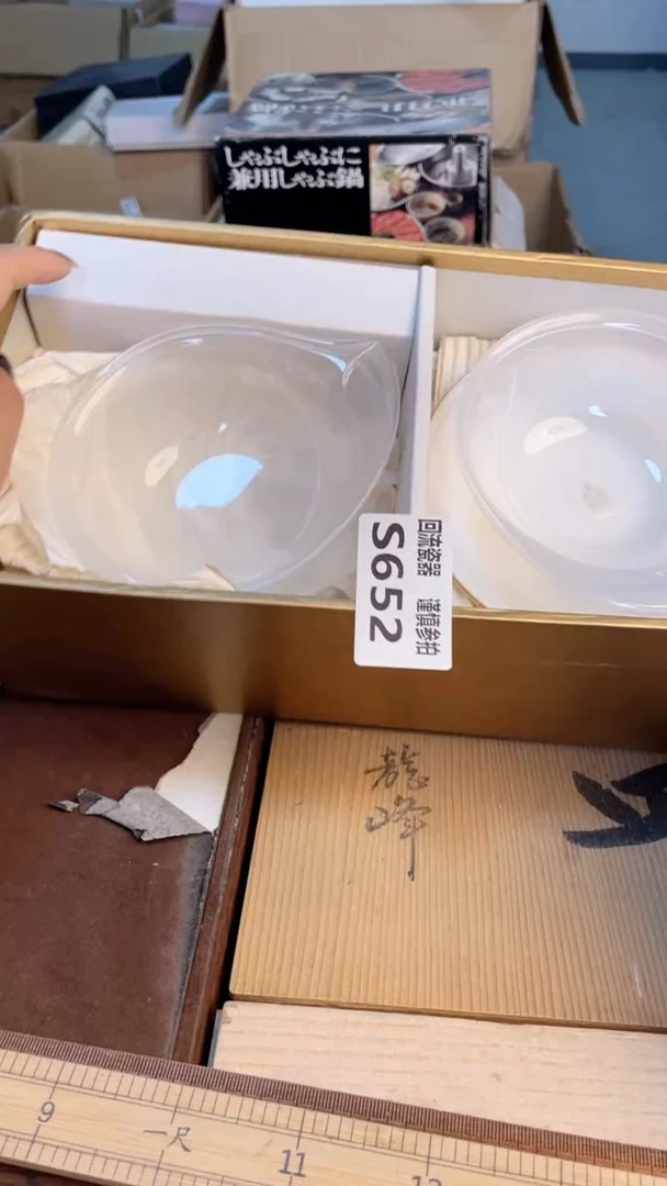 瓷片21321321323213