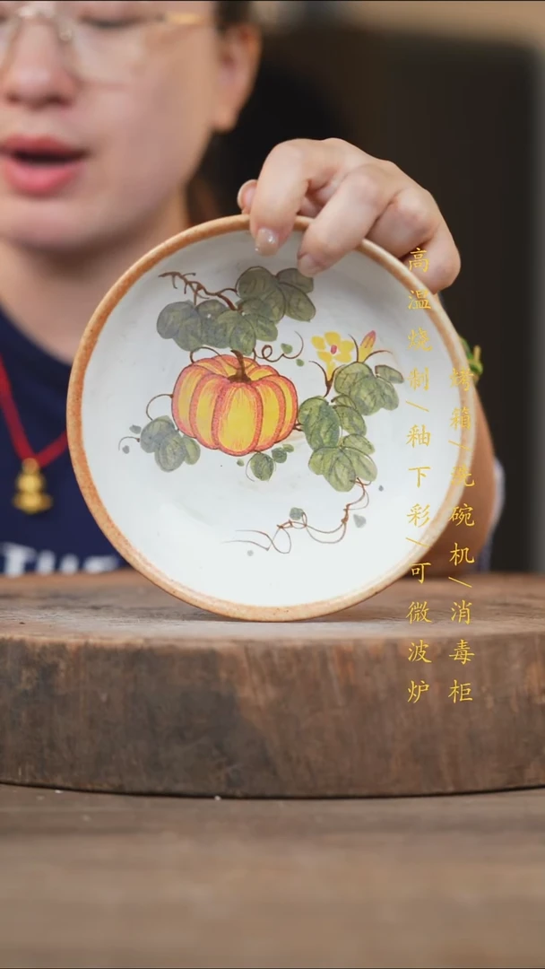 瓷片景德镇高温釉下彩（食品级）