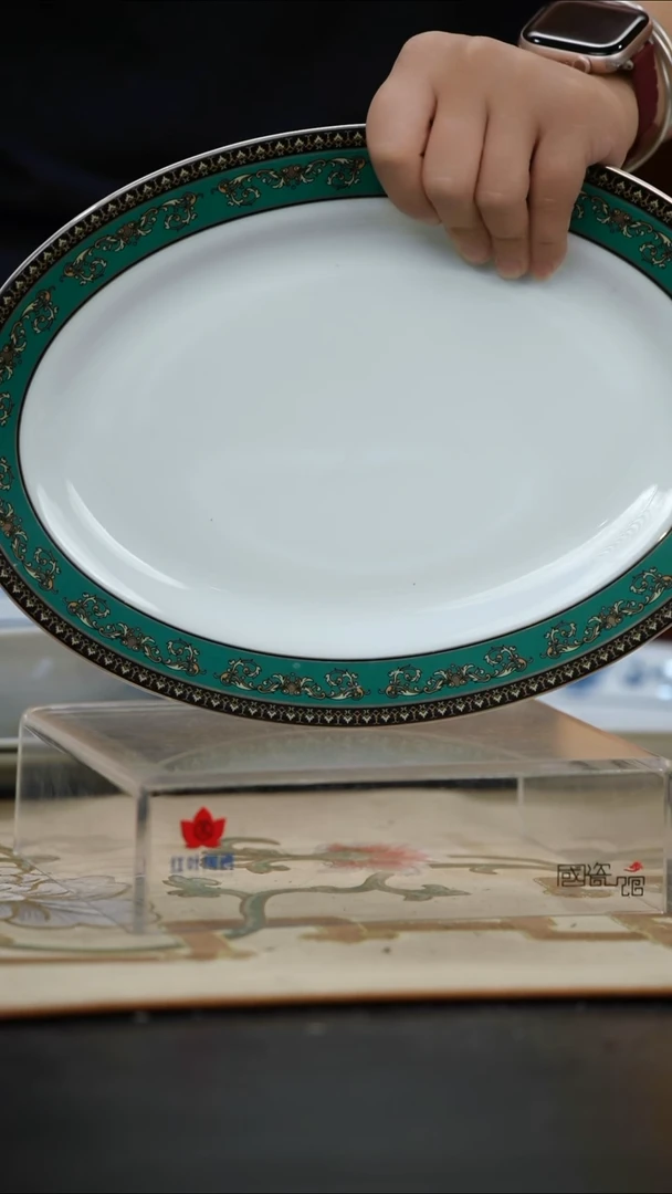 瓷1个微瑕绿金富贵12英寸鱼盘