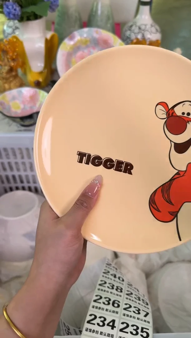 瓷片232默认微瑕15包邮库存1件