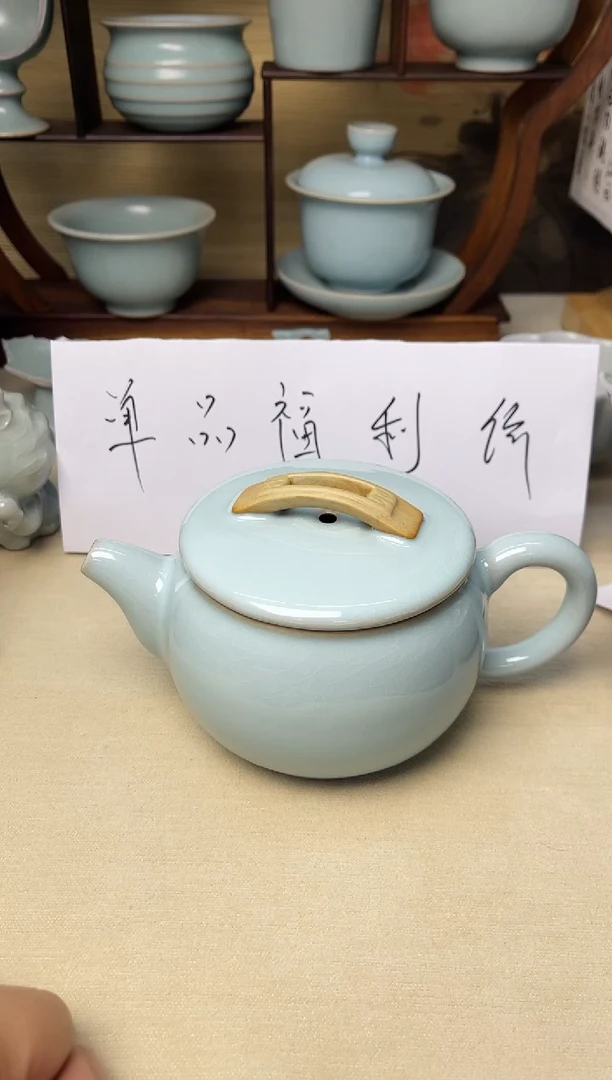 （拍壶送杯）微瑕天青釉260cc大号汉瓦壶