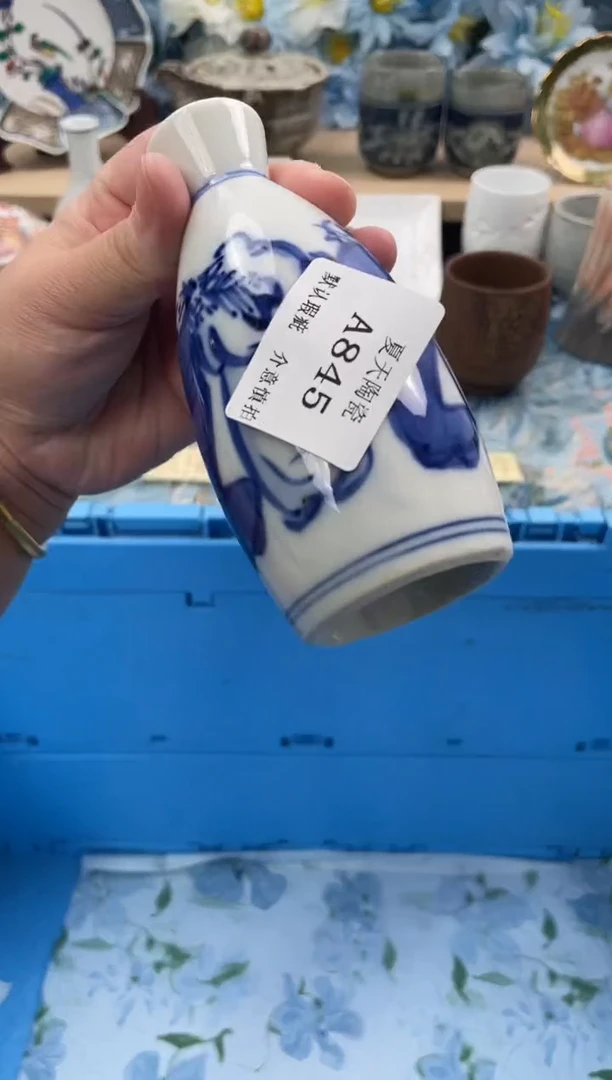 瓷片郭*生A845默认微瑕闪购默认库存一件
