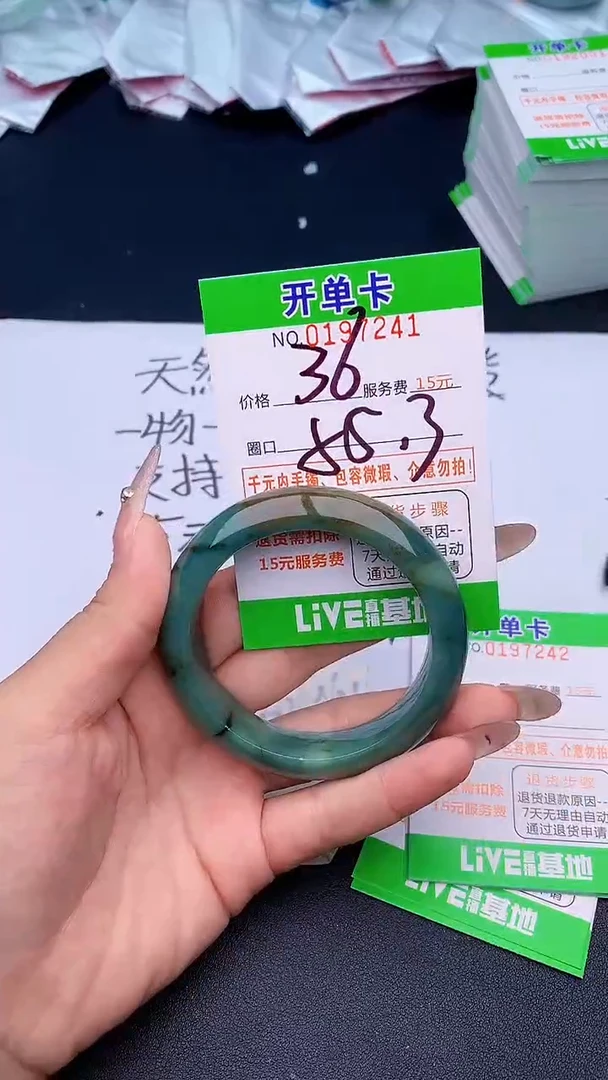 未镶嵌手镯翡翠41天然缅甸A货
