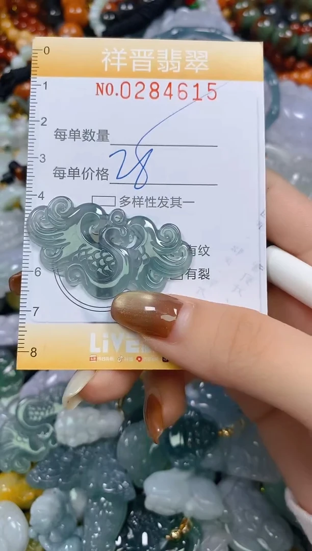 颈饰未镶嵌翡翠闪购0284615