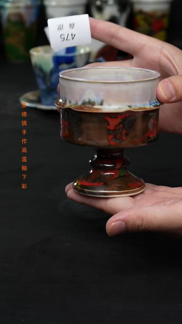 景德镇森涩手创微瑕（食品级）475