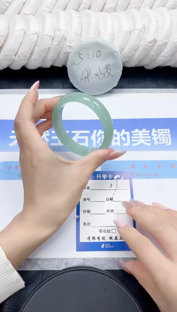 未镶嵌手镯石英质玉7-58.5