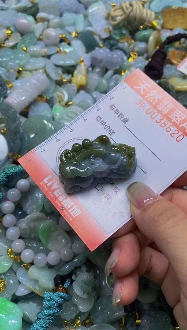 翡翠未镶嵌颈饰闪购0038620