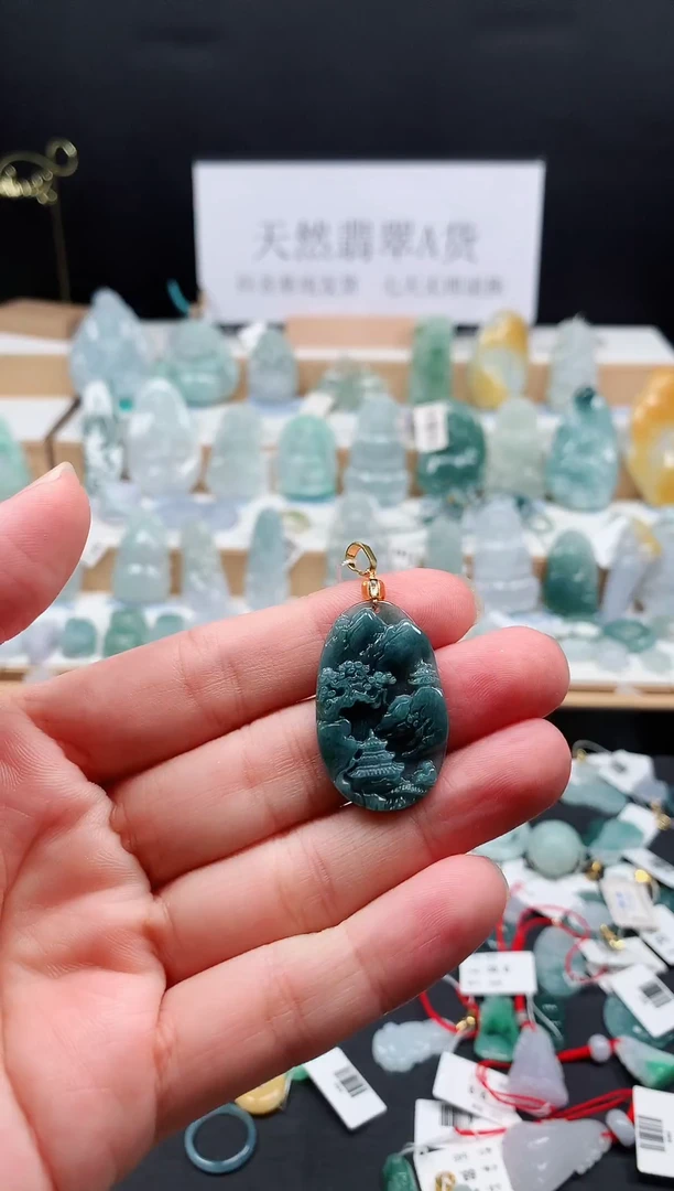 翡翠未镶嵌吊坠(不含链)7山水牌