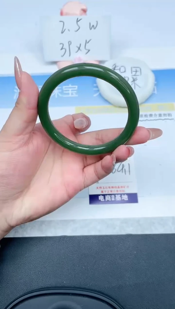 【闪购商品】石英质玉手镯未镶嵌98-64.1