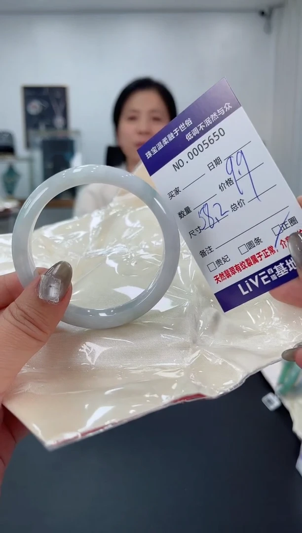 【闪购商品】翡翠手镯未镶嵌天然翡翠A货