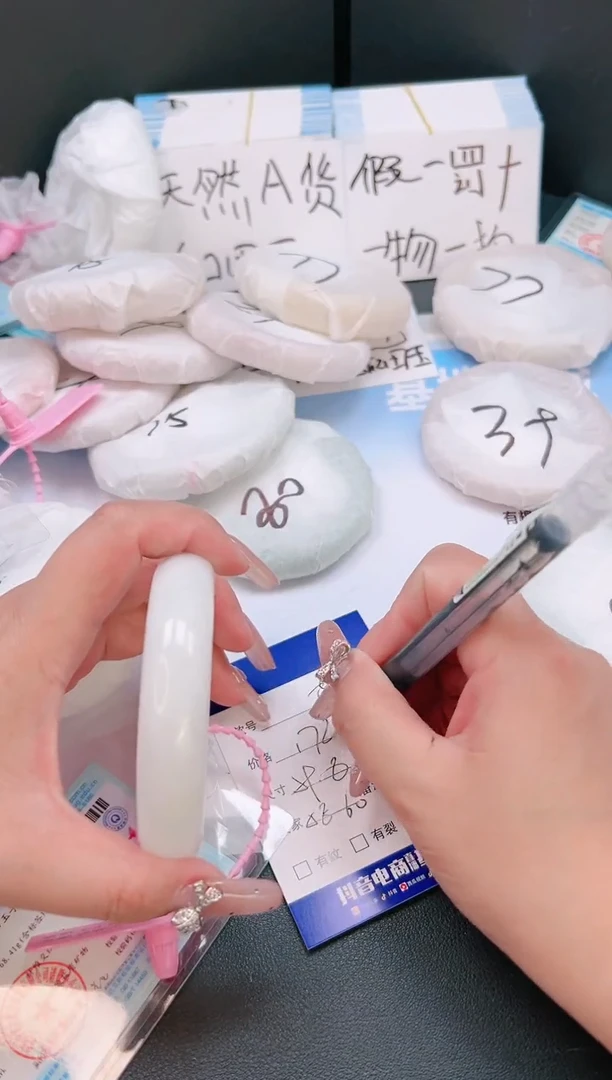 未镶嵌手镯和田玉04T09-59