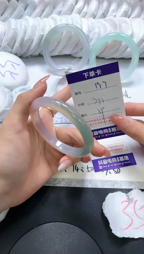 手镯玛瑙/玉髓未镶嵌197