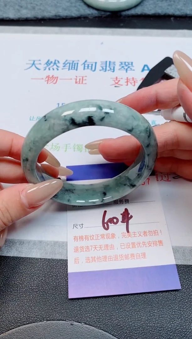 未镶嵌手镯翡翠天然缅甸翡翠165457