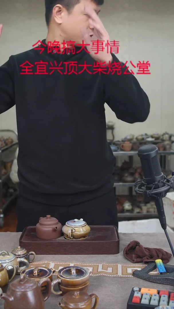 茶壶紫砂宜興紫砂柴燒