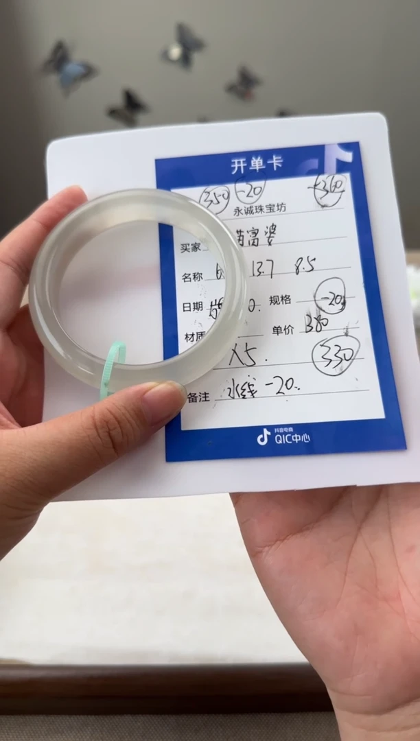 石英质玉手镯未镶嵌咕***喵咕噜是只喵