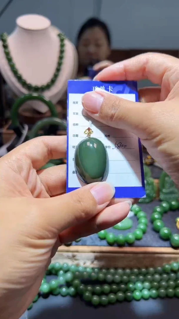 和田玉（碧玉）18K金镶嵌颈饰1