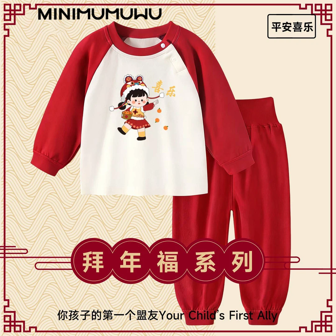 男童纯棉打底儿童秋衣秋裤套装秋冬季女童童装保暖内衣宝宝家居服