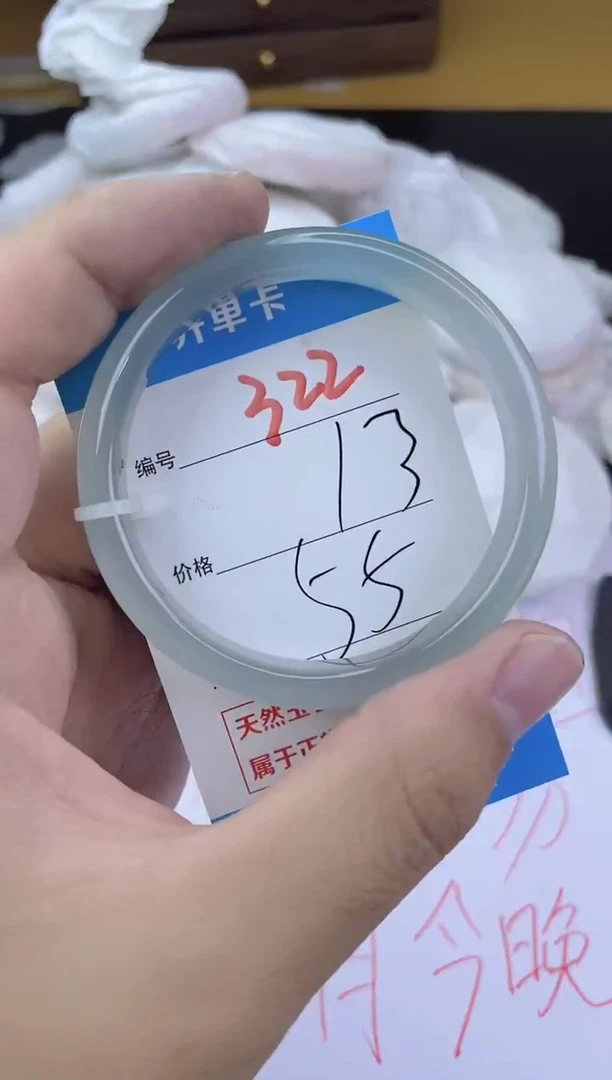 手镯玛瑙/玉髓未镶嵌322